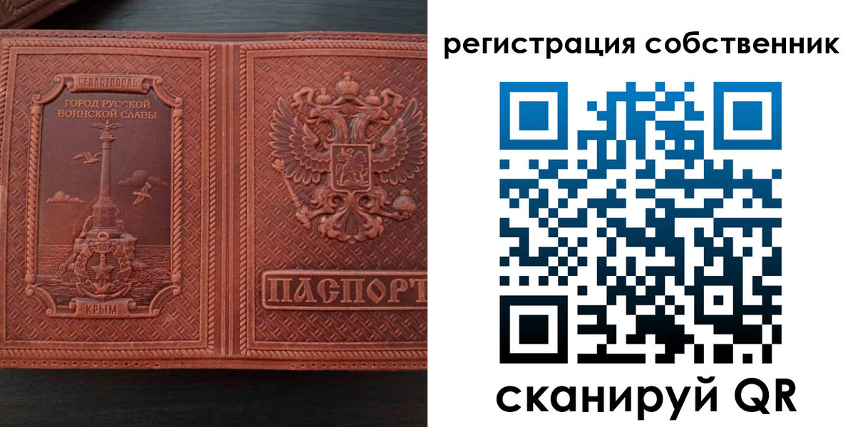 пропишу в квартире в Бакале