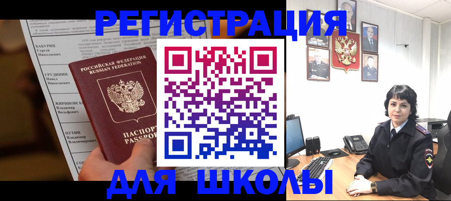 форма 3 в Бакале